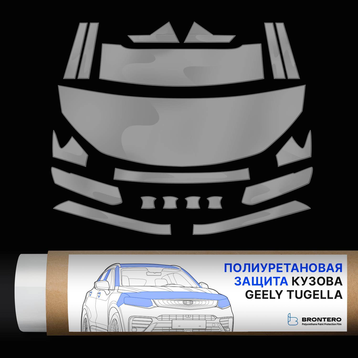Geely Tugella