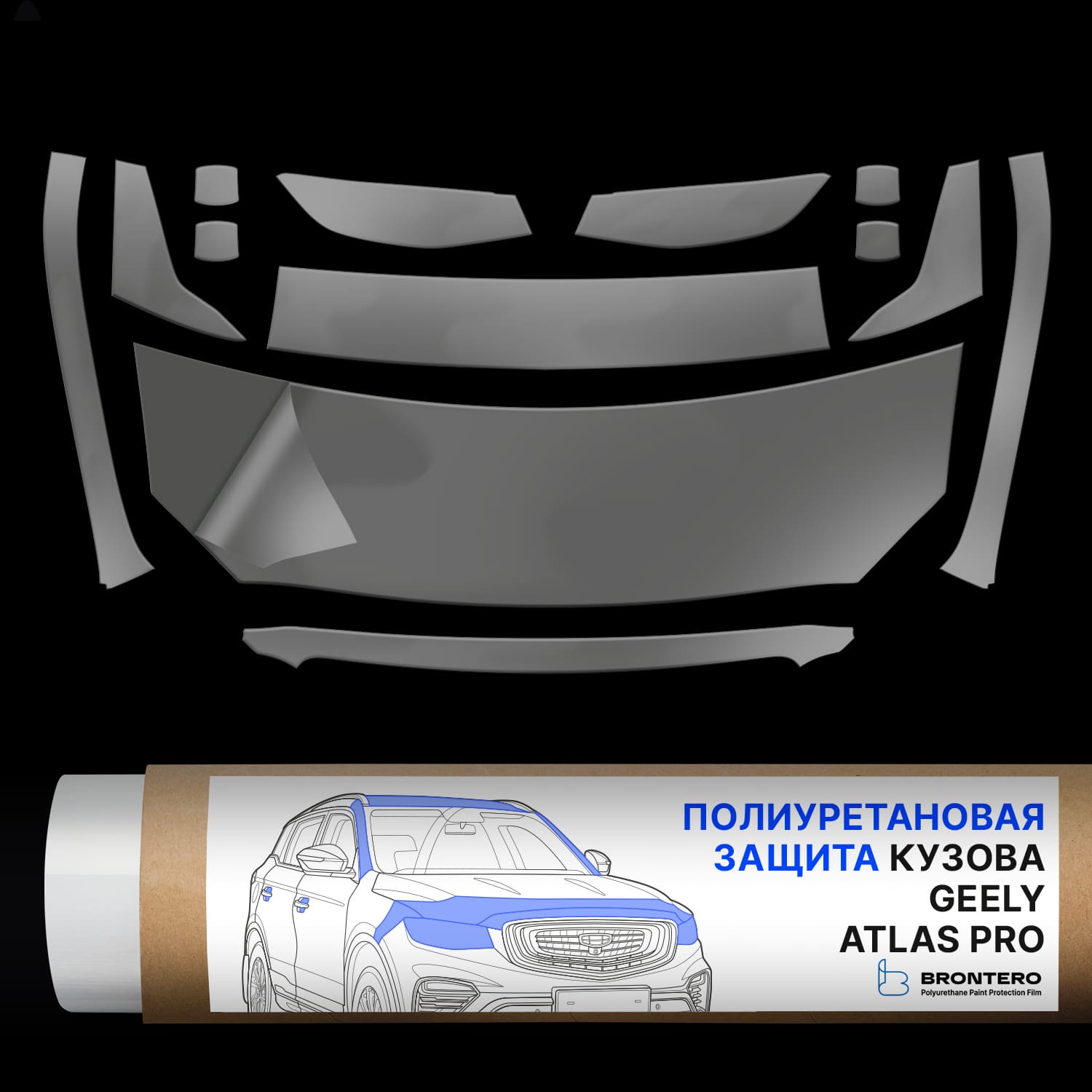 Geely Atlas PRO