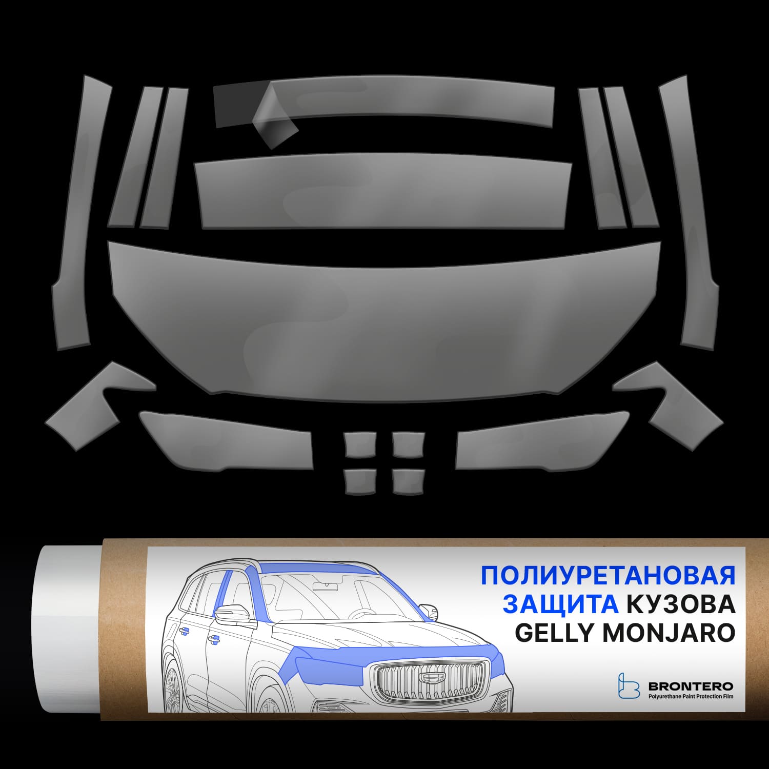 Geely Monjaro