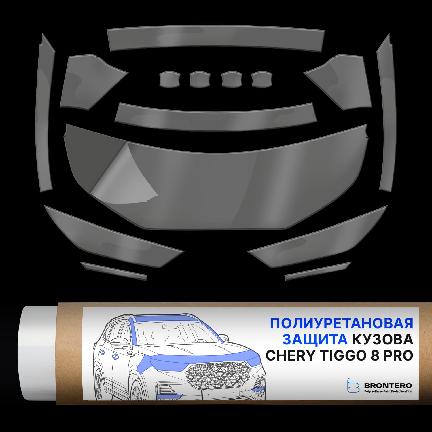 Chery Tiggo 8 Pro